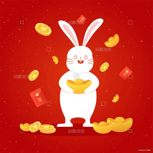 赏金兔红包版图标