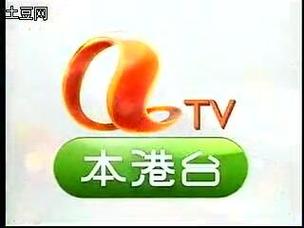 亚视本