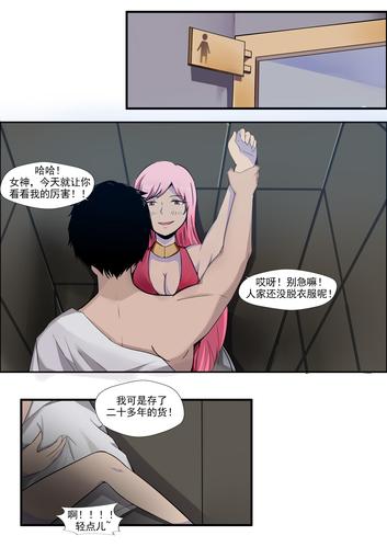 污力漫画永久免费