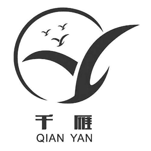 千雁商城官网版安图标