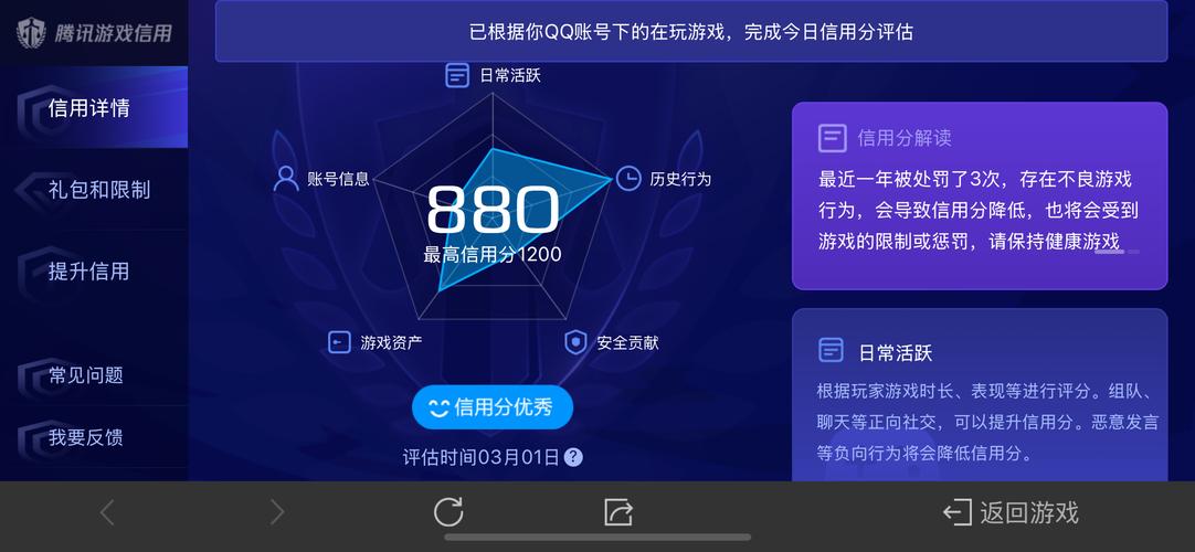 动力金库
