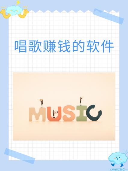 唱歌赚安卓版图标