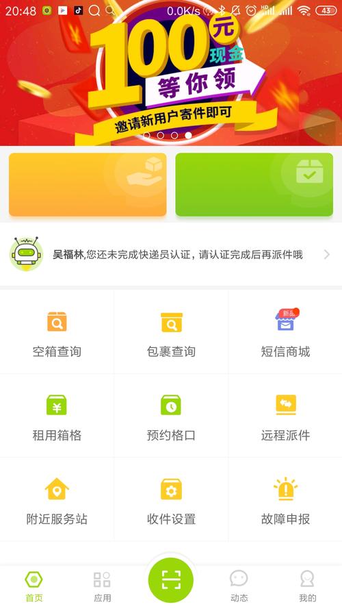 蚂蚁众享