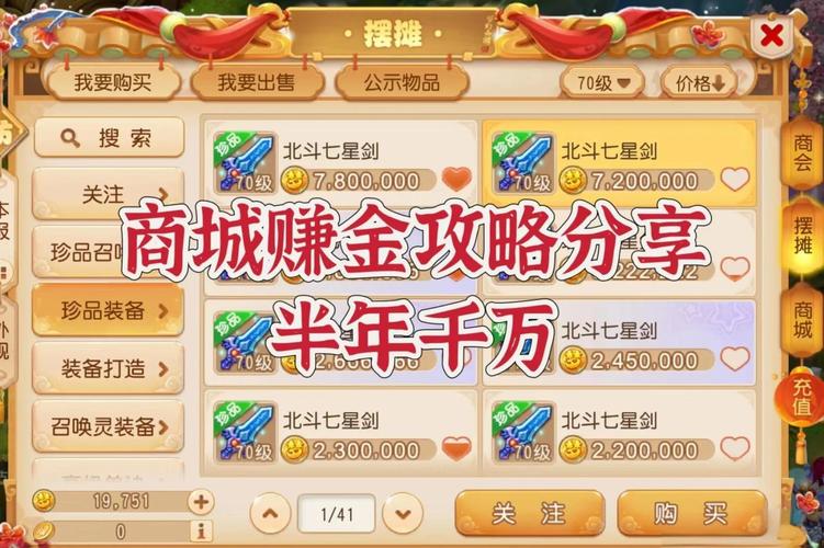 梦幻海湾赚钱游戏
