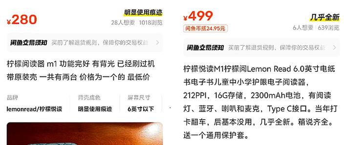 墨汁阅读打卡答案