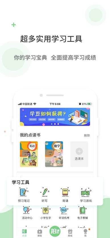 典读小说阅读免费