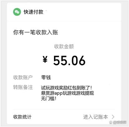 微信小游戏不看广告能赚多少钱图标