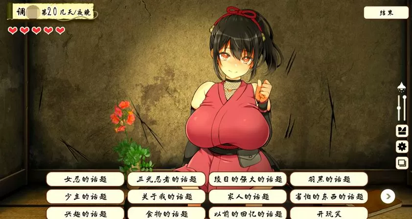 忍堕(安卓汉化版)入口赚钱版