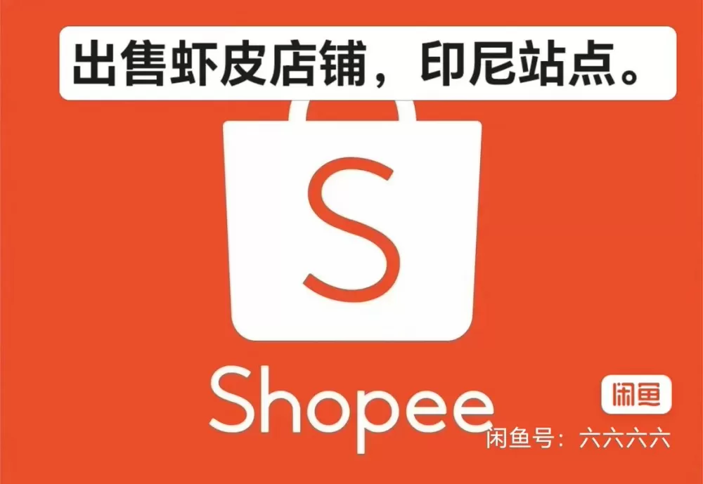 虾淘淘平台官网入口网站链接
