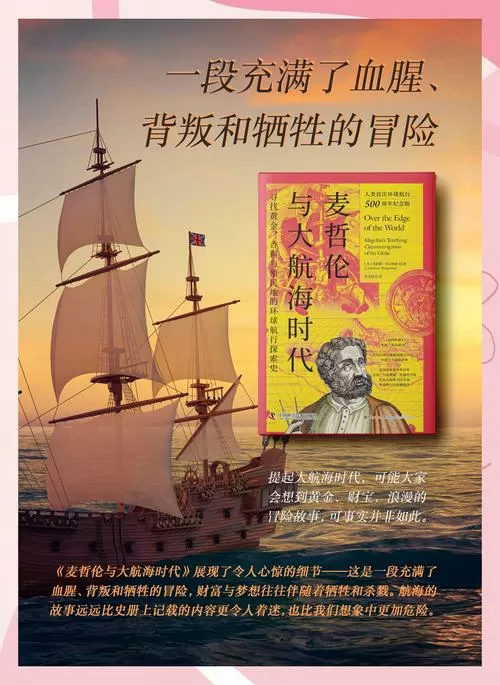 大航海时代4海盗怎么消灭红包版