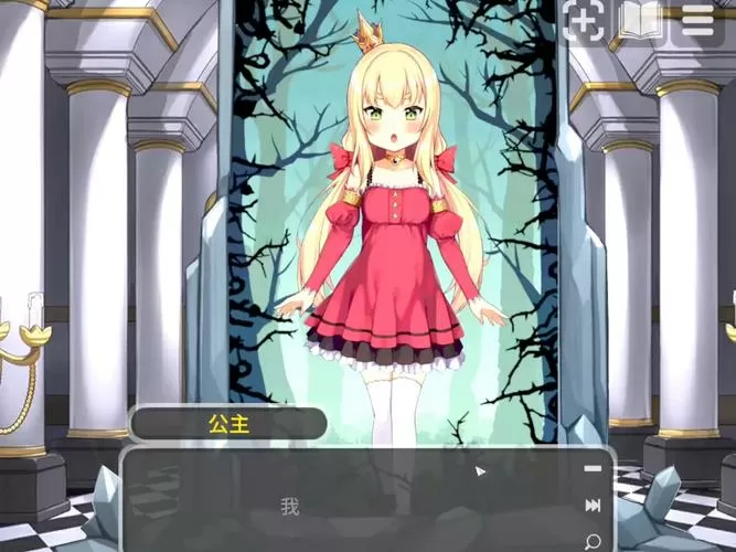 犬公主破解版1.6安卓版下载图标