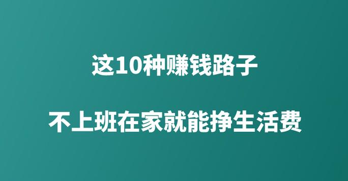 一天赚500的真实路子图标