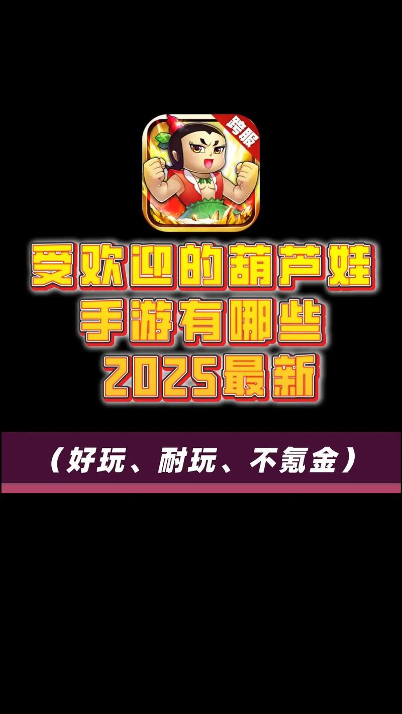 热葫芦试玩平台放