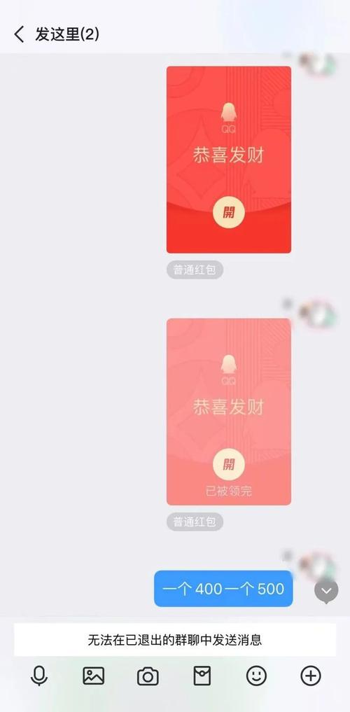 扣扣空间小红包打