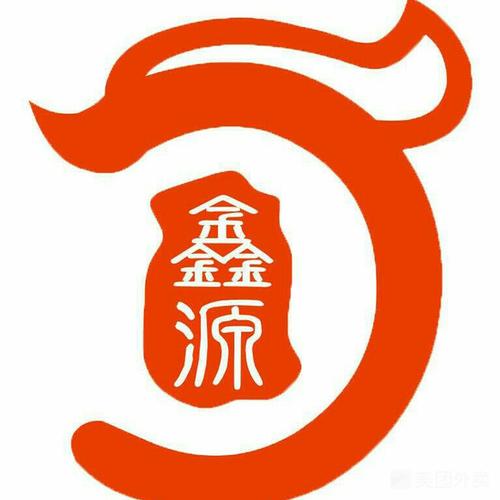 鑫源国际红包版