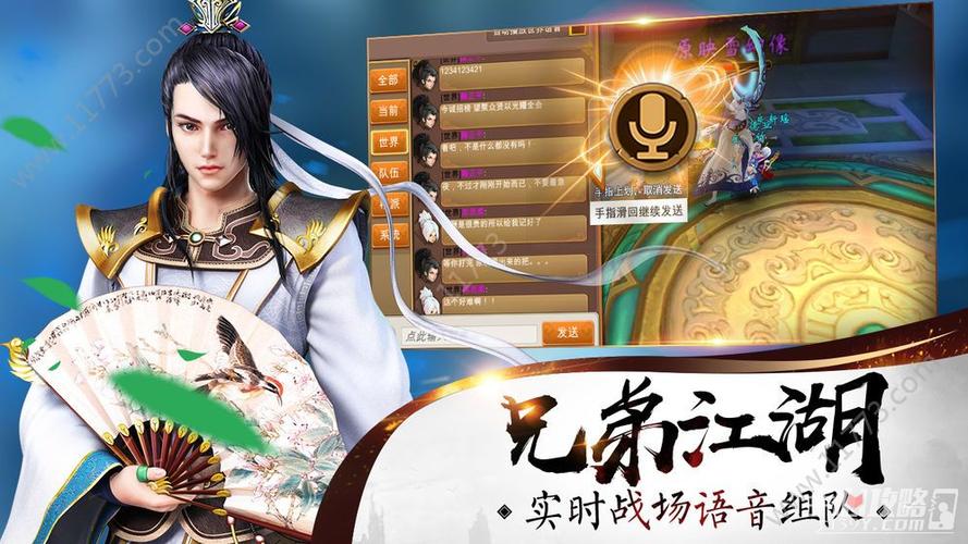 九洲山海录手游升图标