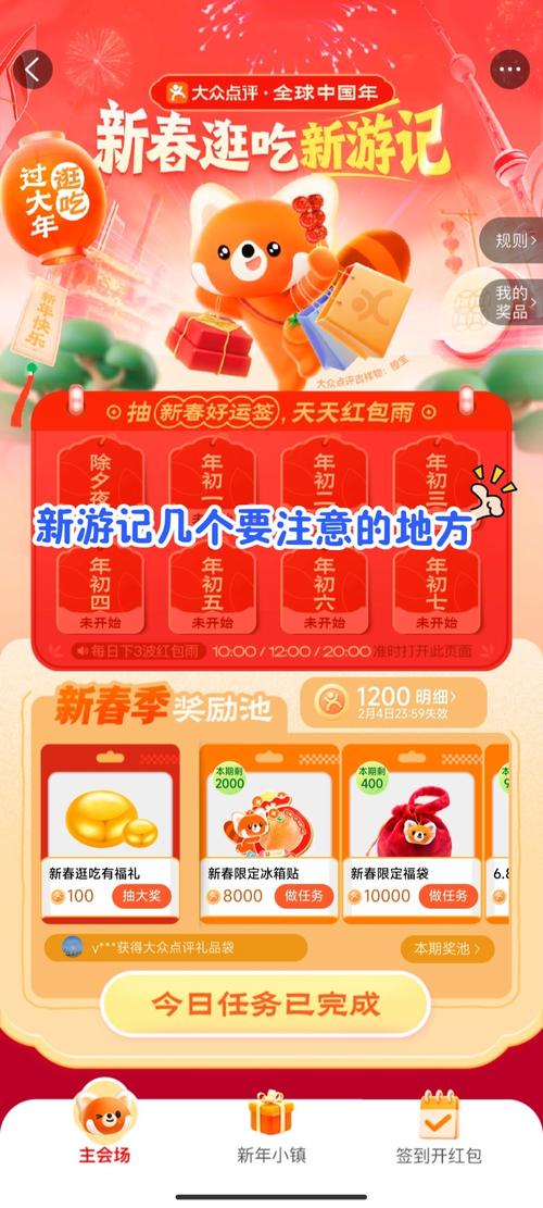 玛丽趣玩红包版