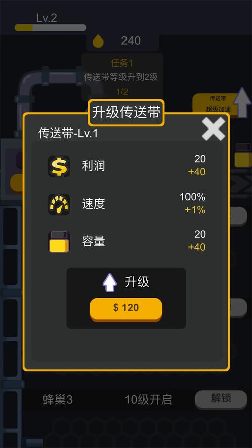 全民养蜂破解版游
