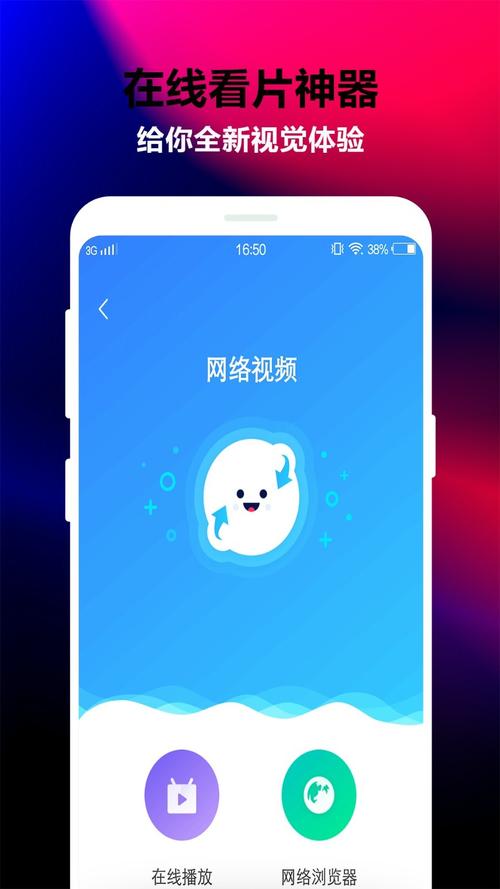 泡泡短视频2.2.3
