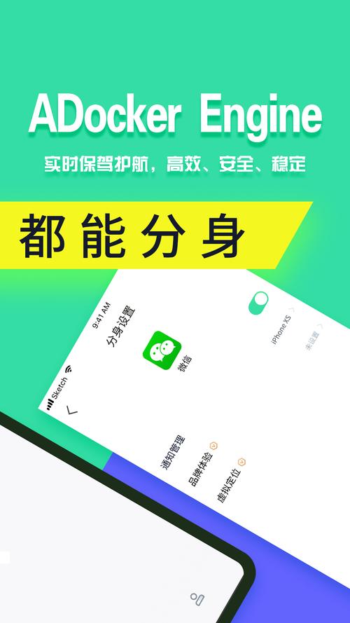 分身有术pro破解版插件