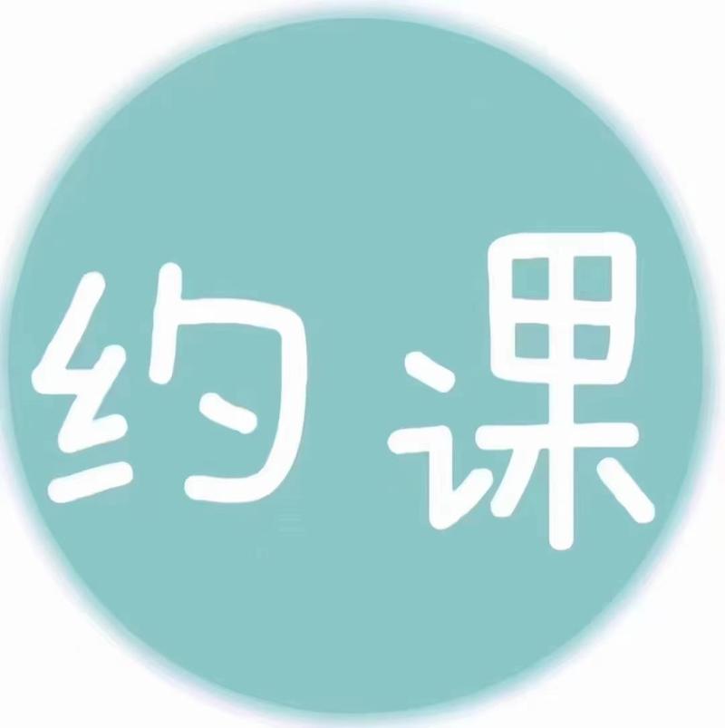 约课网手机版图标