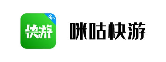 咪咕快游网页版地图标