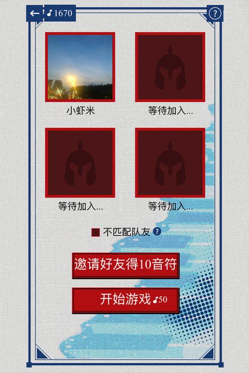 辨音高手游戏图标