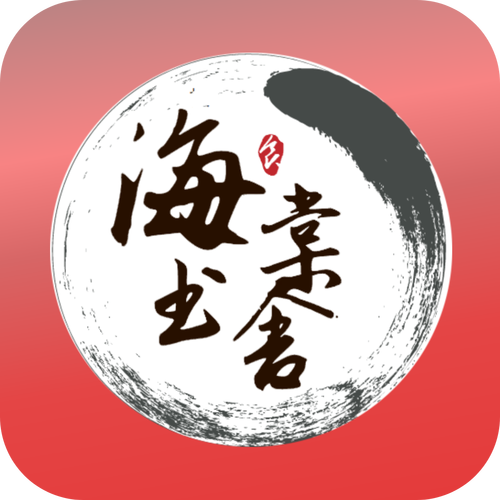 海棠书房分卷阅读图标