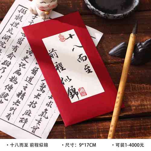 来当个学霸红包版