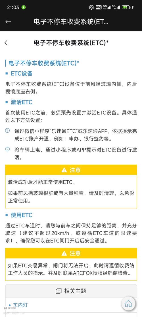 ETCAT以太区