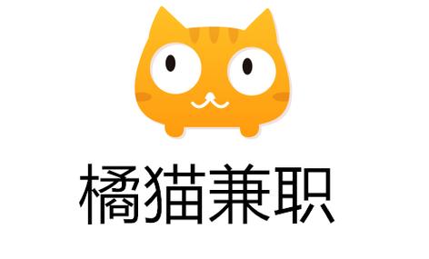橘猫兼职安装