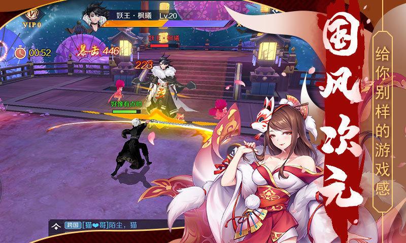 幻界战歌红包版2