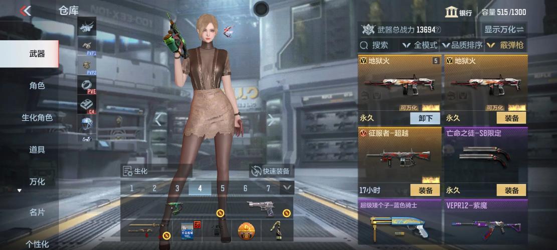 Q王传说枪王传说图标