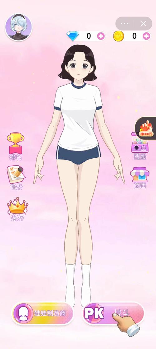 动漫女孩换装2
