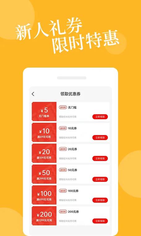 爱趣兼职平台