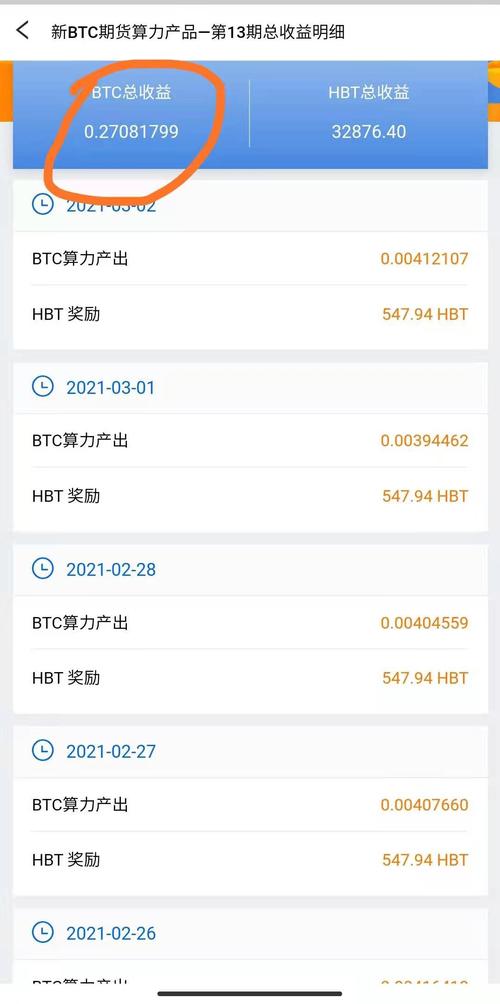 RBTC交易平台