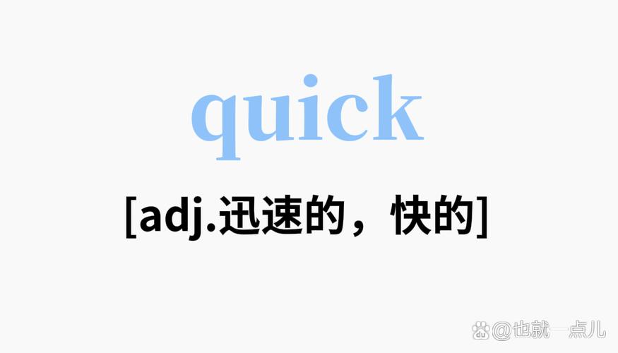 QuickMon