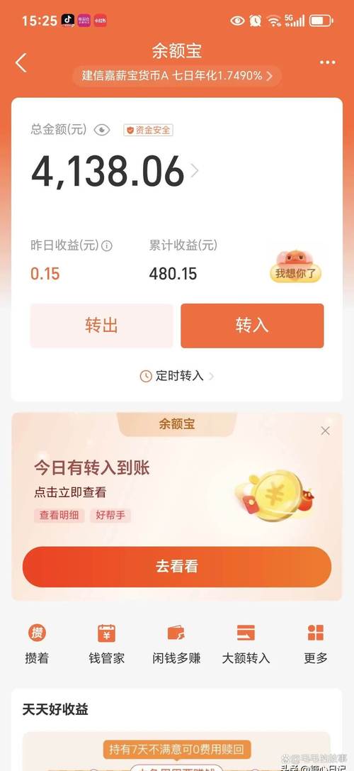 小财转阅读转发赚