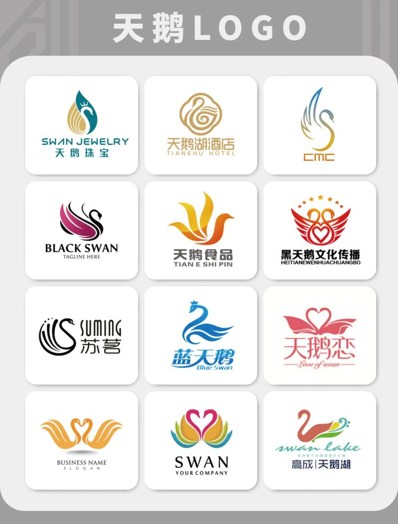 天鹅庄园养殖赚钱app官方版图标
