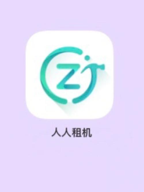 人人好租手机版