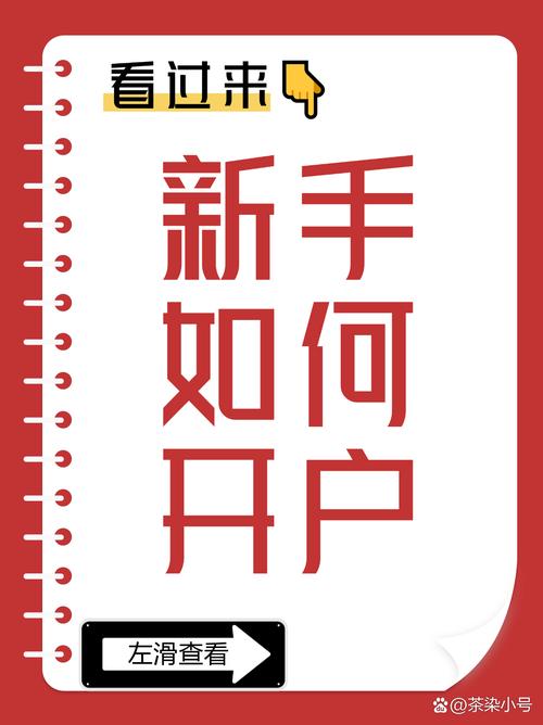 掌门计划h5手机