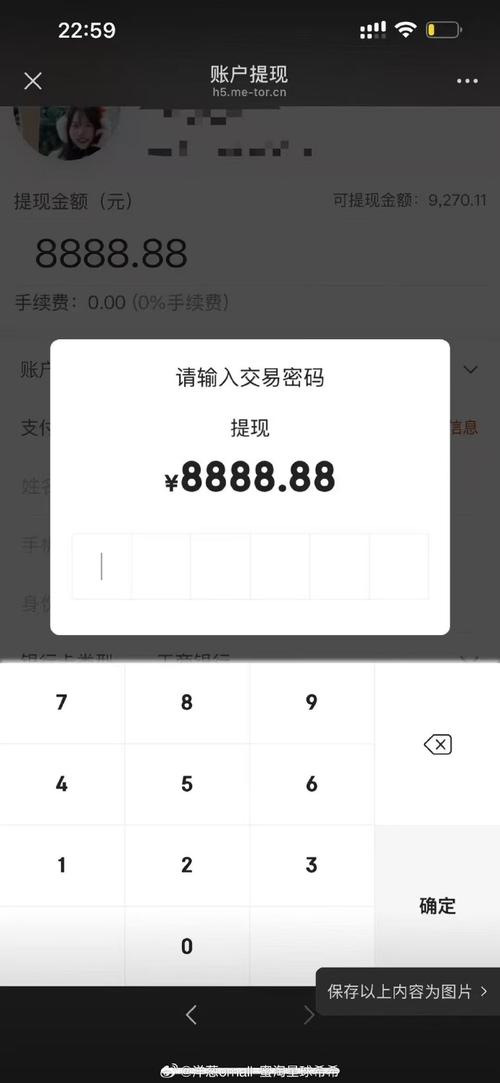 星空兼职接码赚钱