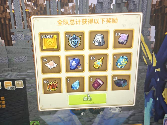 奶块赚钱版