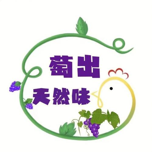 葡萄全本阅读器图标
