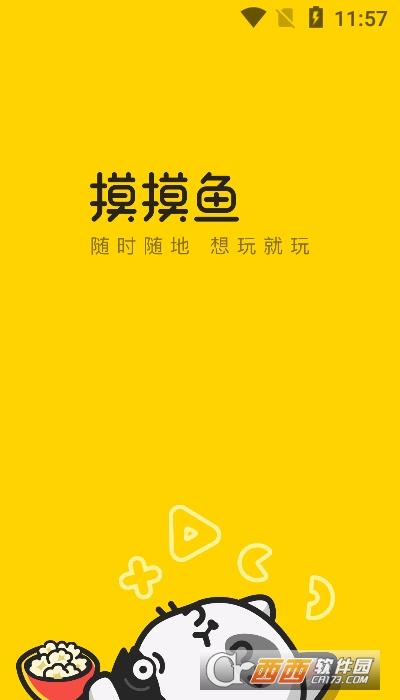 摸摸鱼游戏安装最