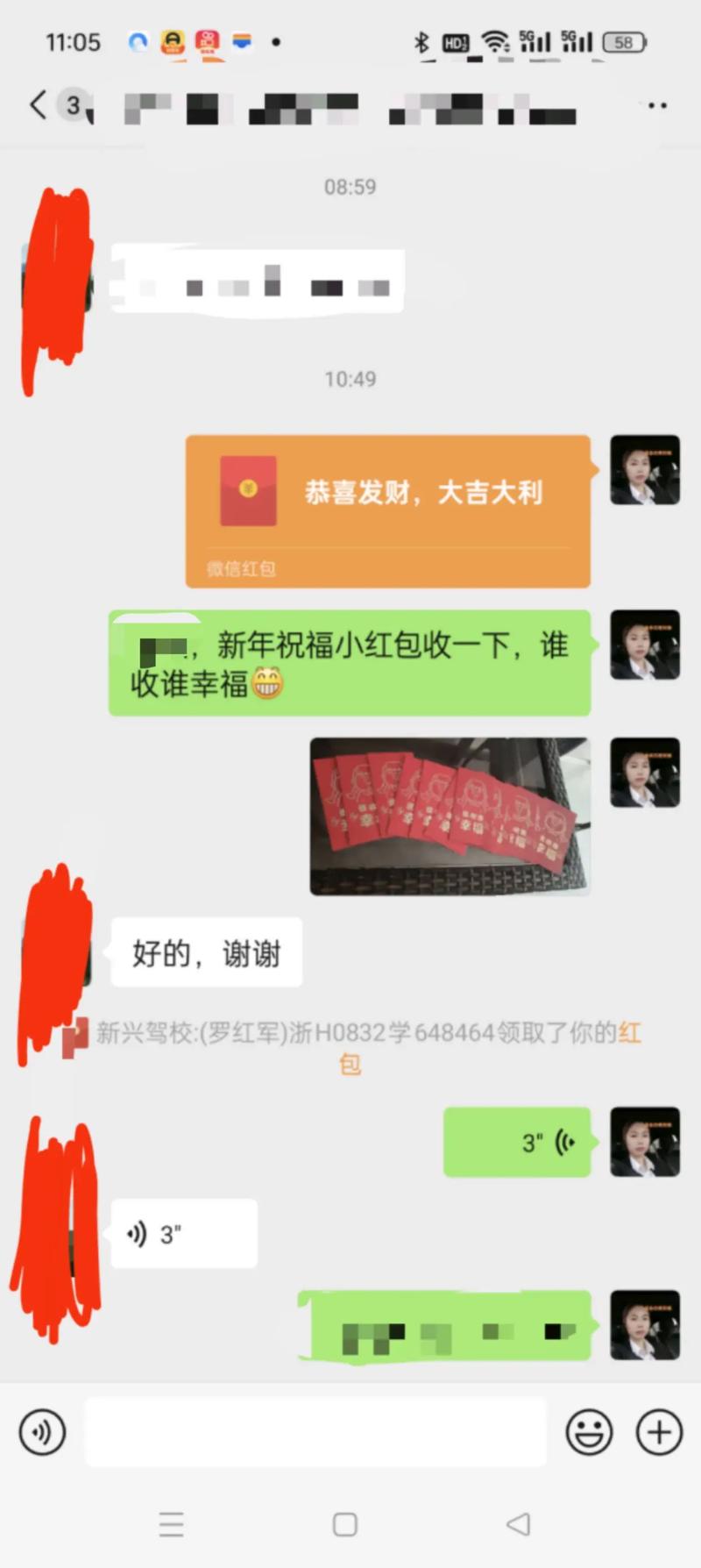 今日聚点新闻红包