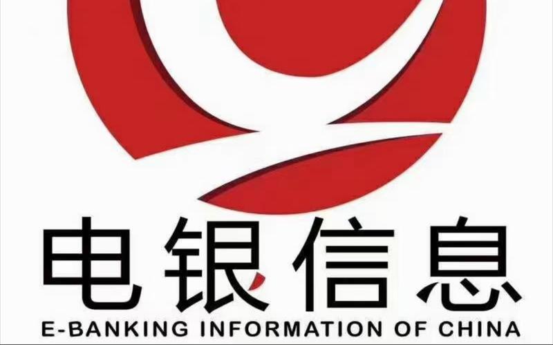 电银商户通图标