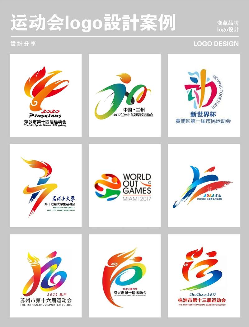 会分享官网版图标