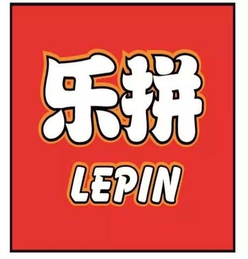 欢乐拼拼乐app