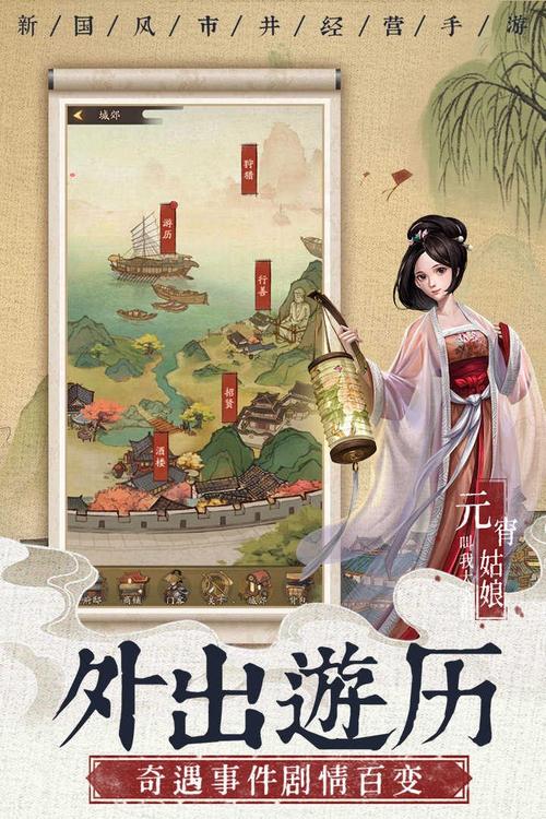 豪门大当家赚钱版